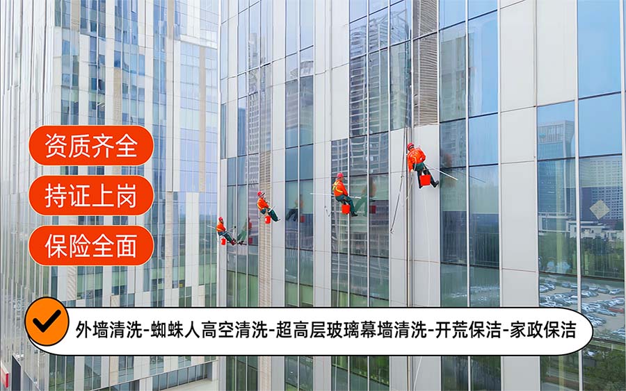 美天保洁·乌拉特前站